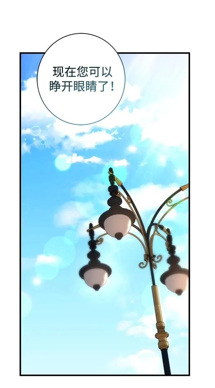第24话 第6页