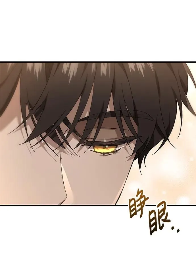 第24话 第7页