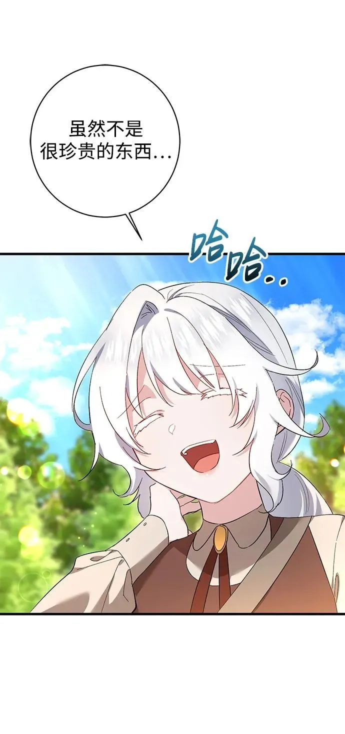 第24话 第18页