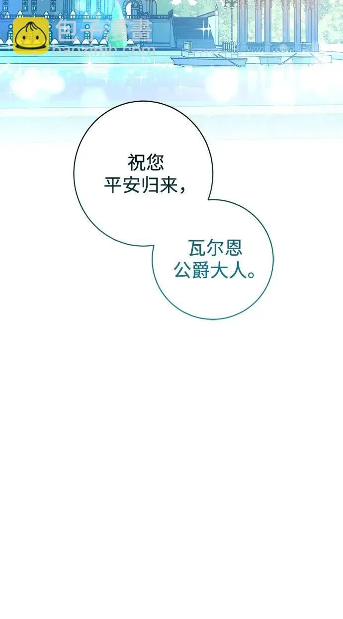 第24话 第26页
