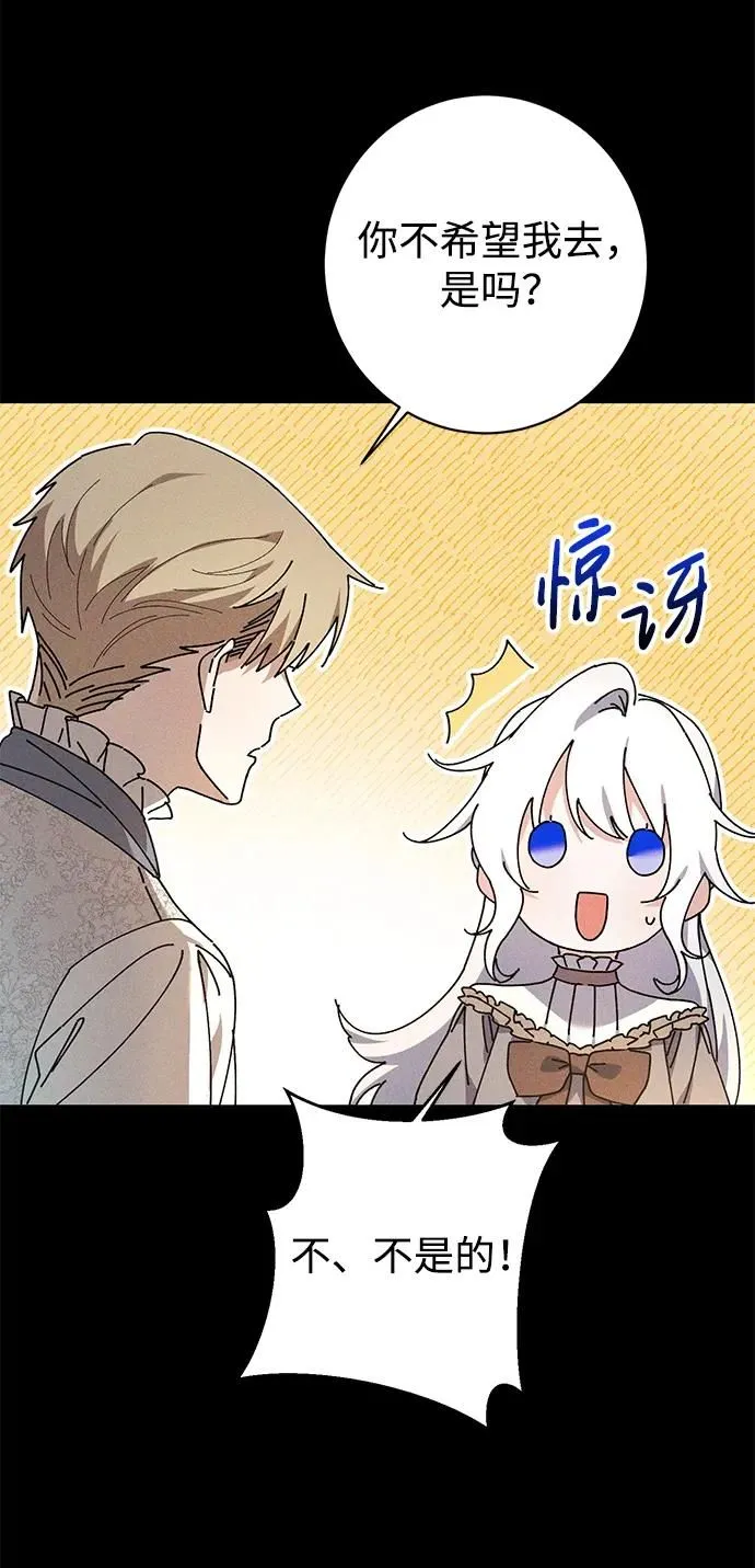 第24话 第32页