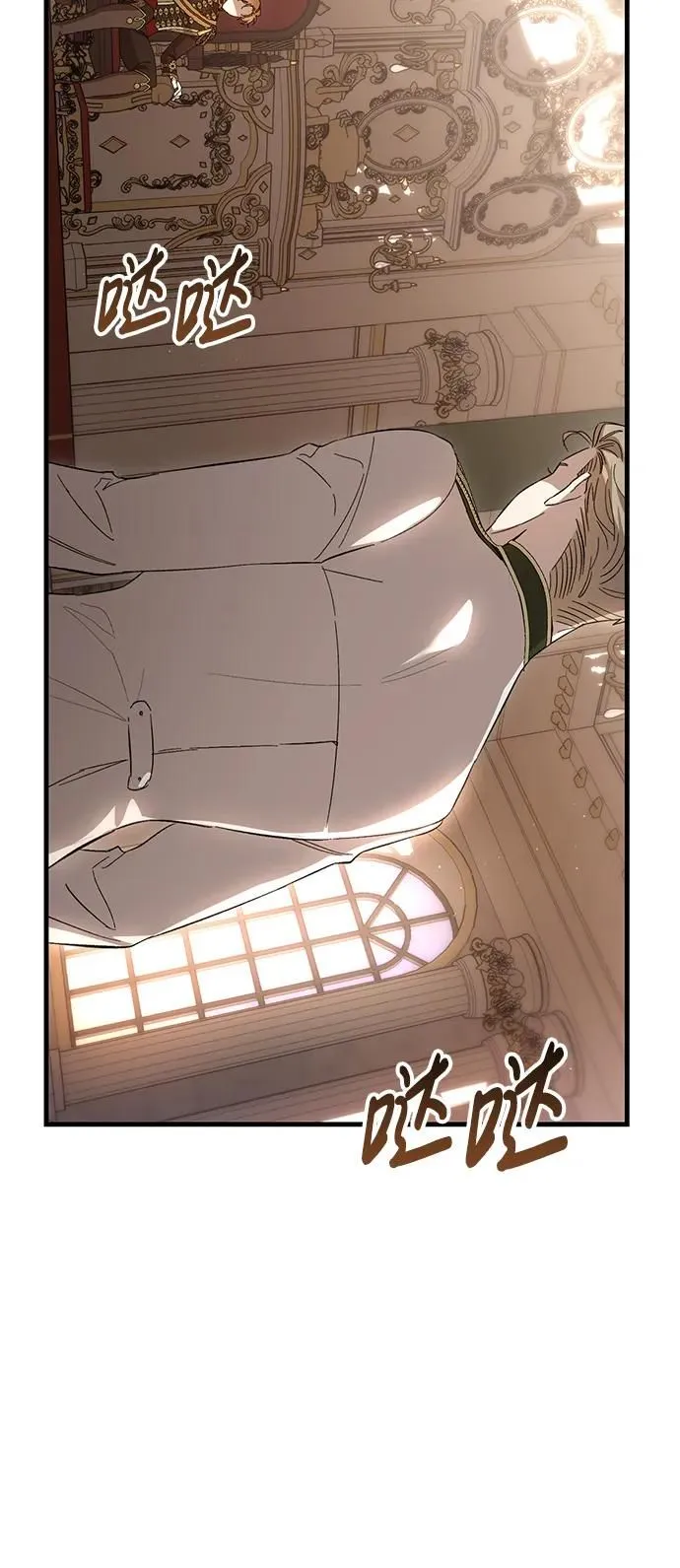 第24话 第38页