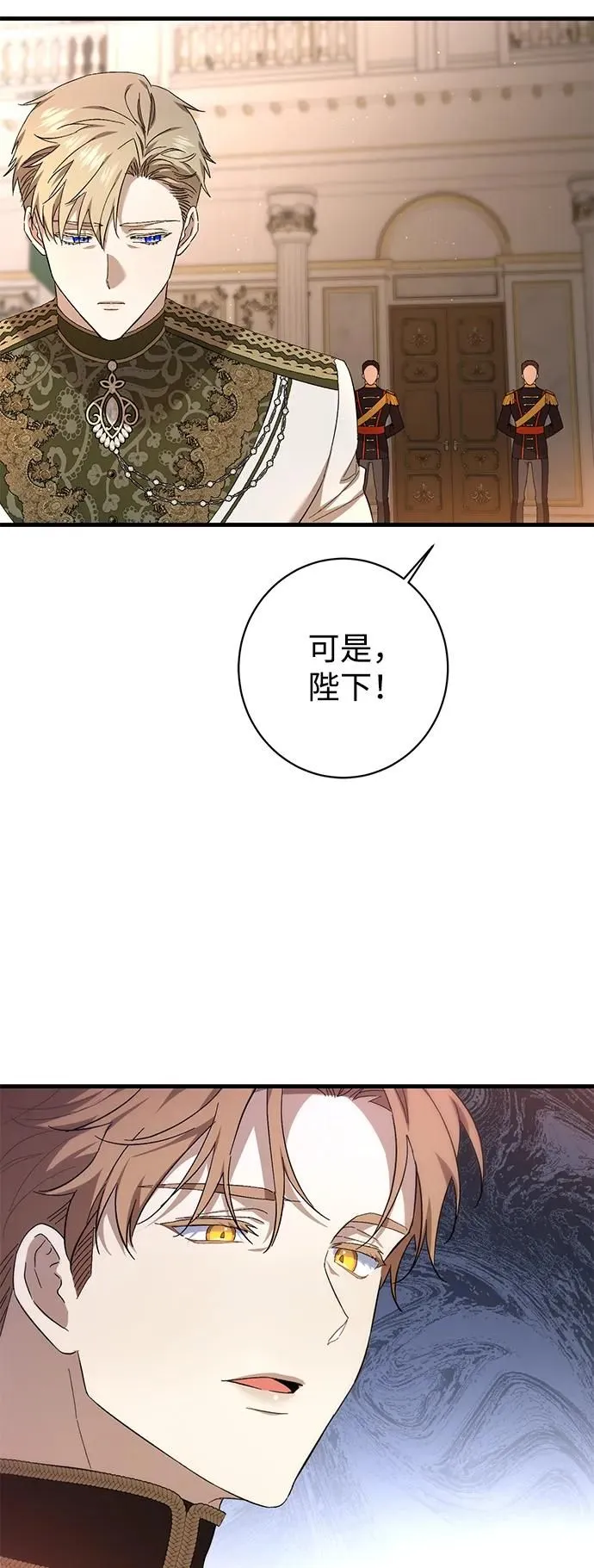 第24话 第41页