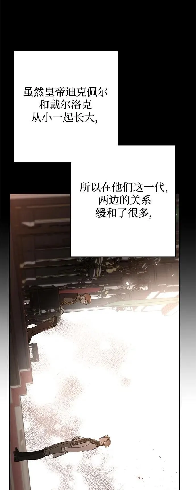 第24话 第48页