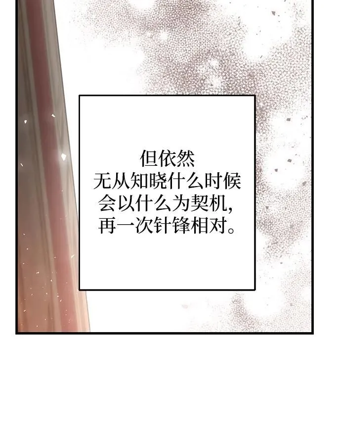 第24话 第49页
