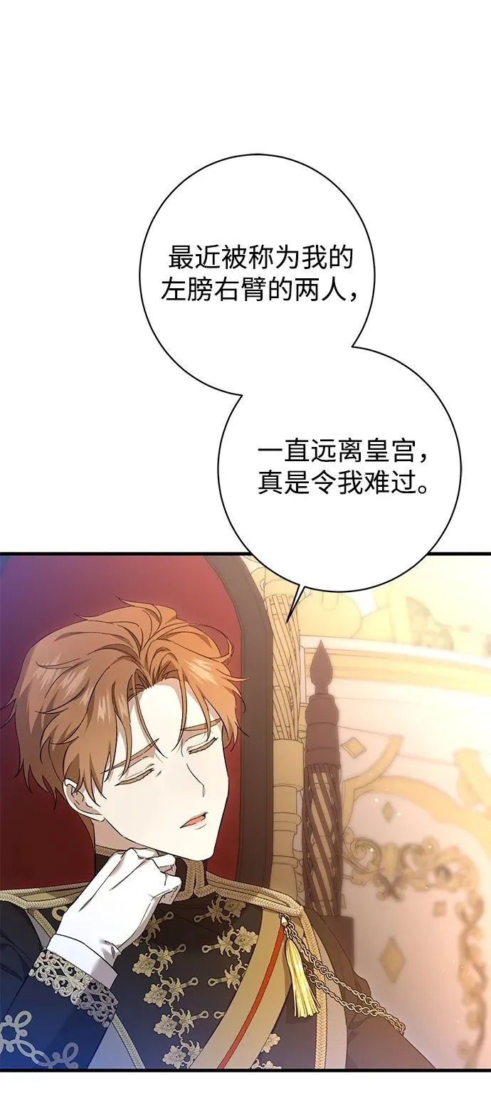 第24话 第50页