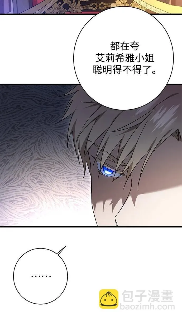 第24话 第55页