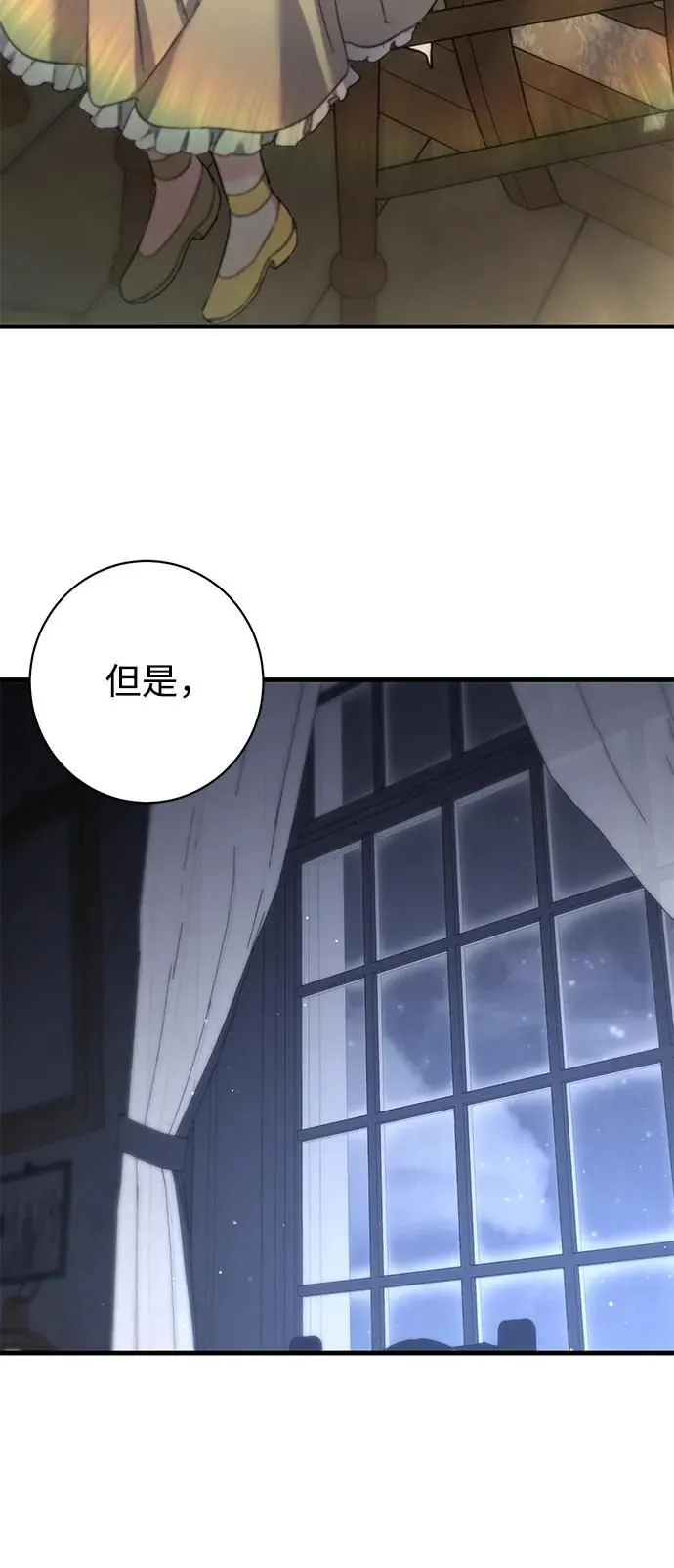 第24话 第58页