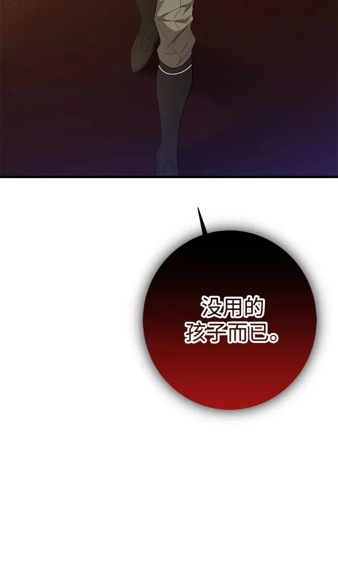 第24话 第60页