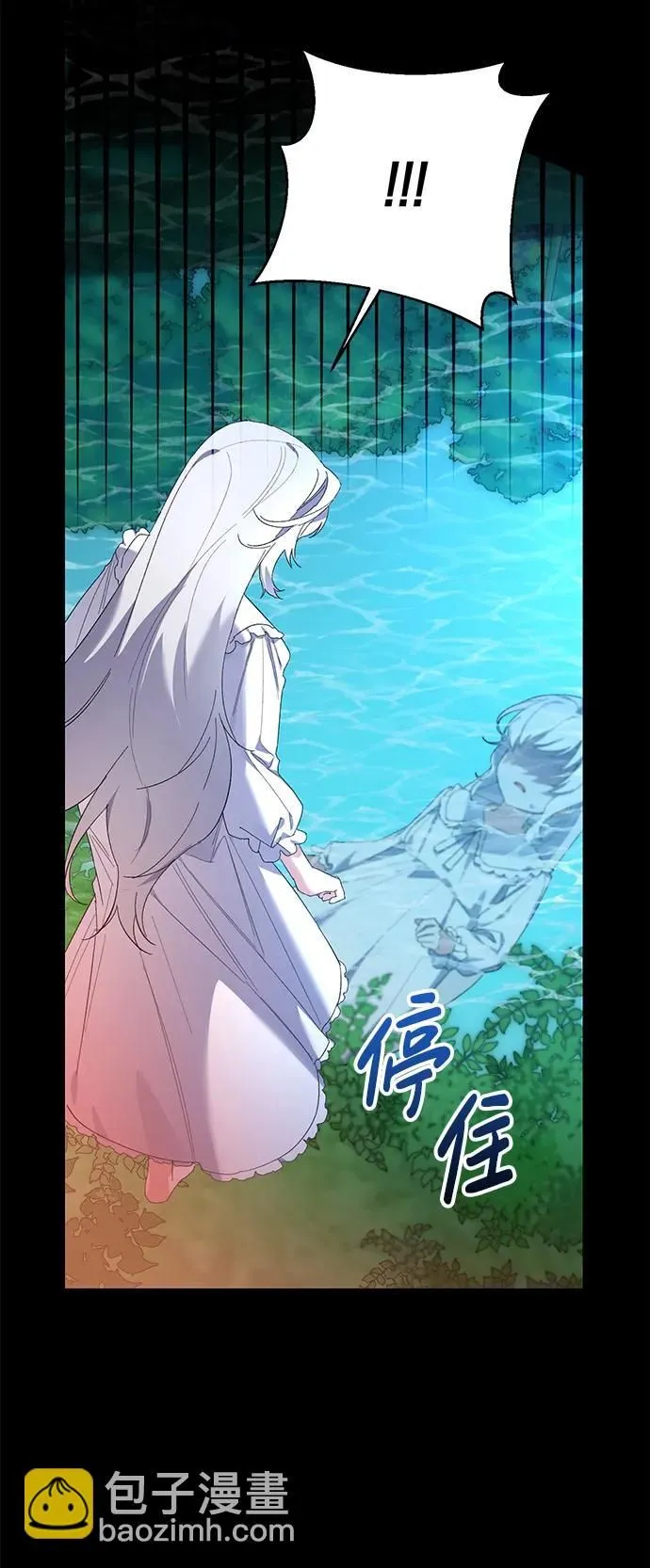 第23话 第15页