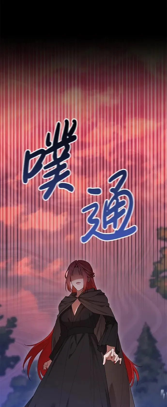 第23话 第17页