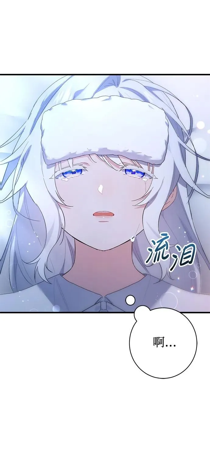 第23话 第23页