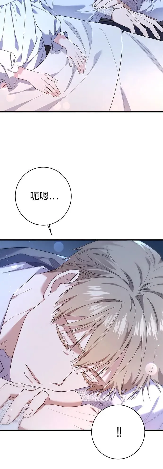 第23话 第26页