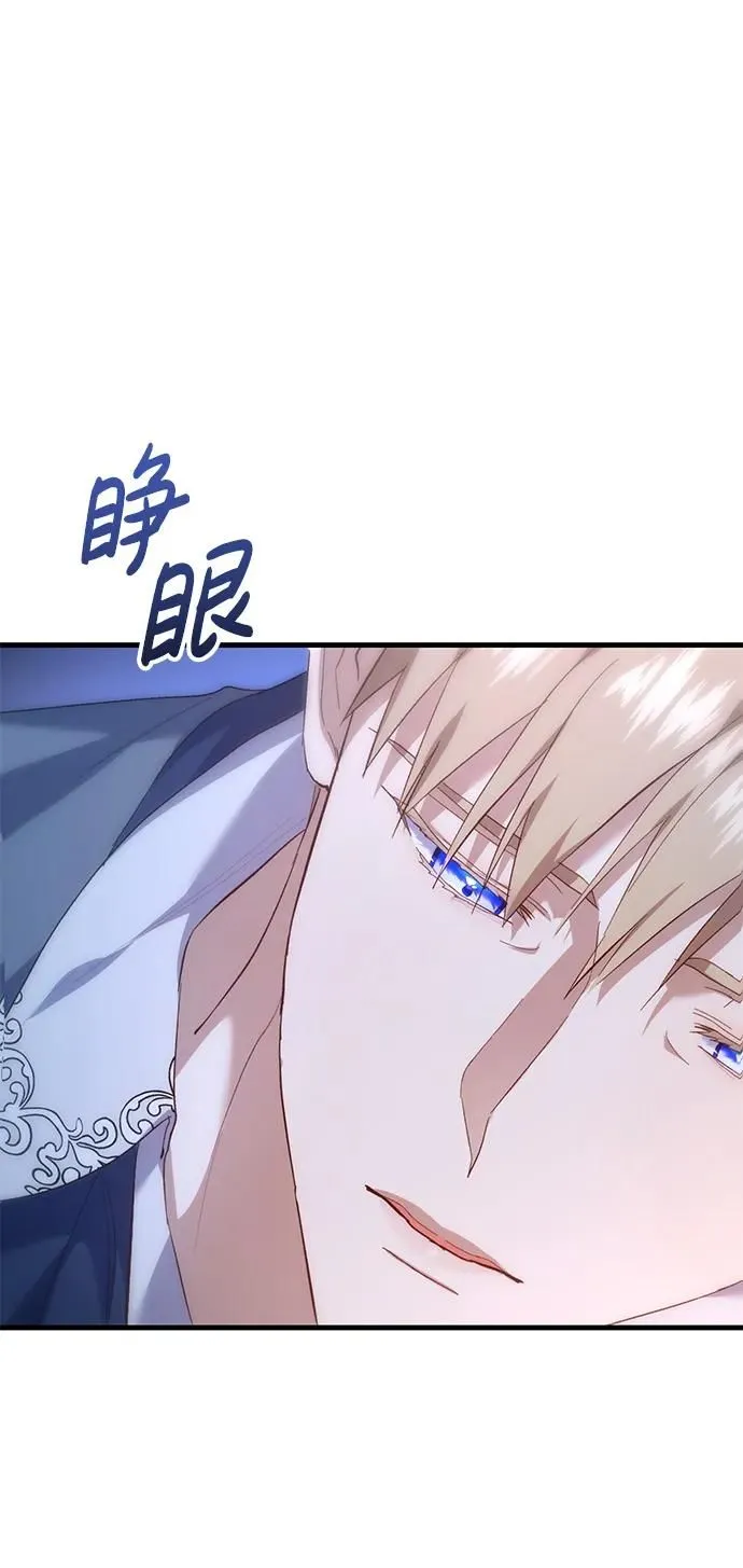 第23话 第27页