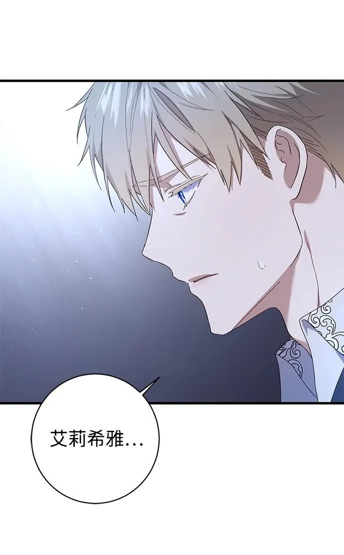 第23话 第33页