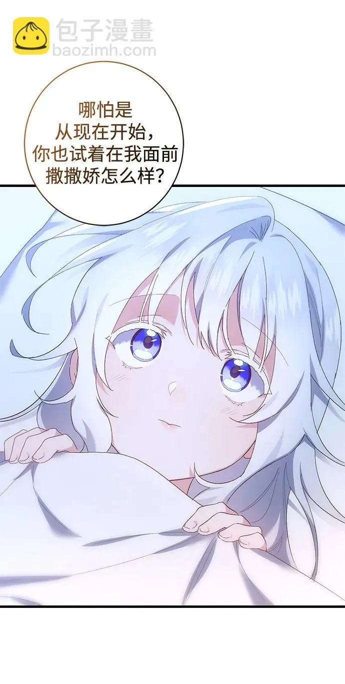第23话 第39页