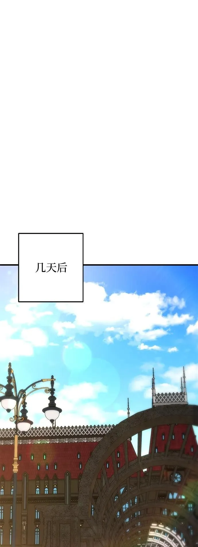 第23话 第47页