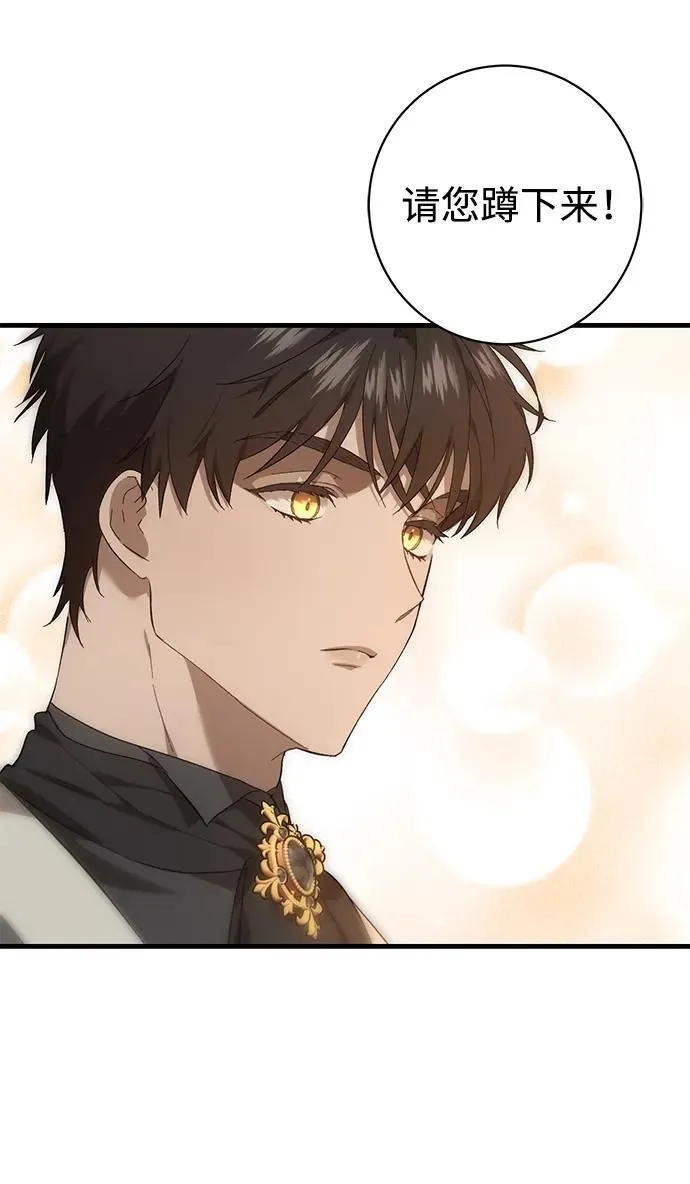 第23话 第54页