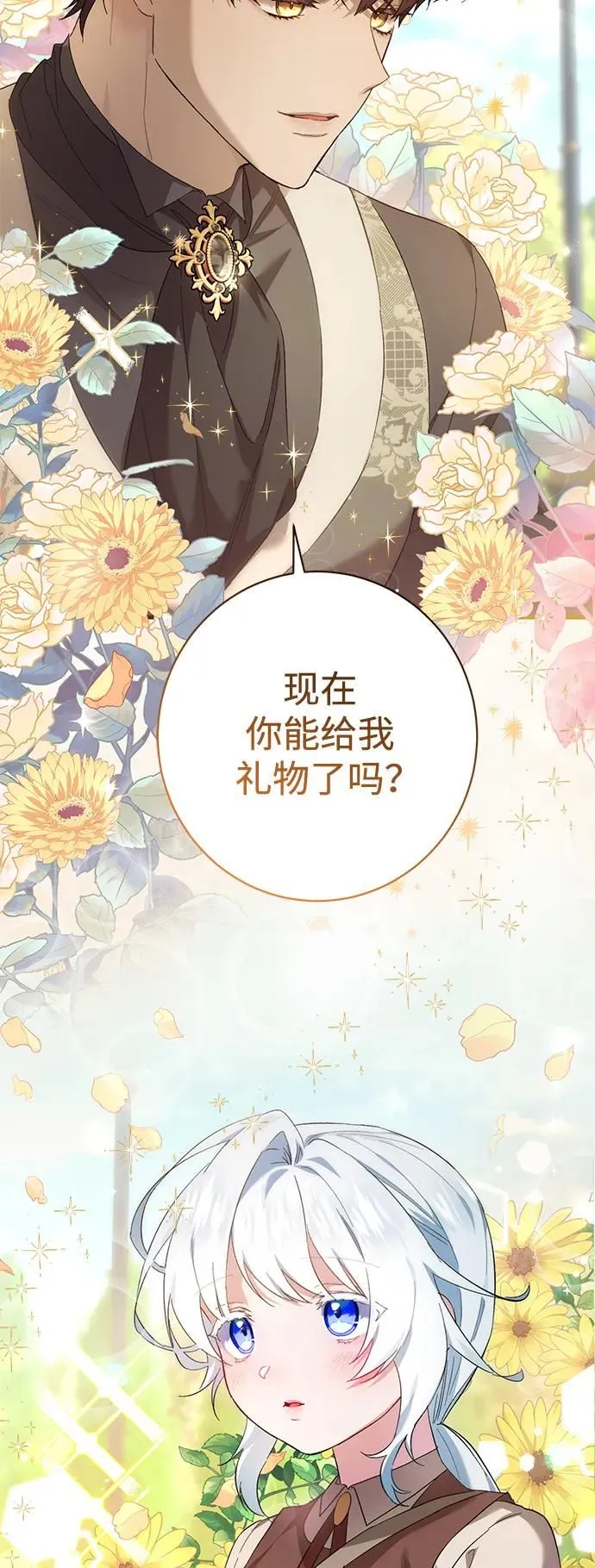 第23话 第59页