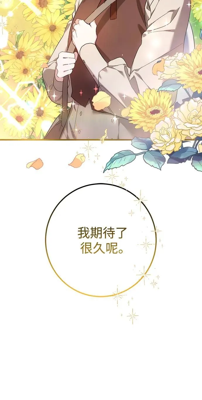 第23话 第60页