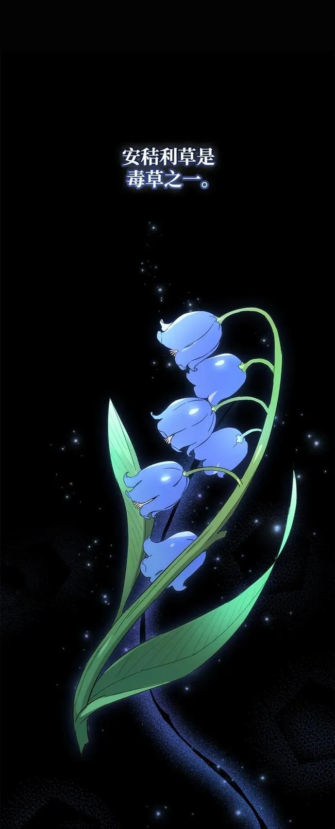 第22话 第7页