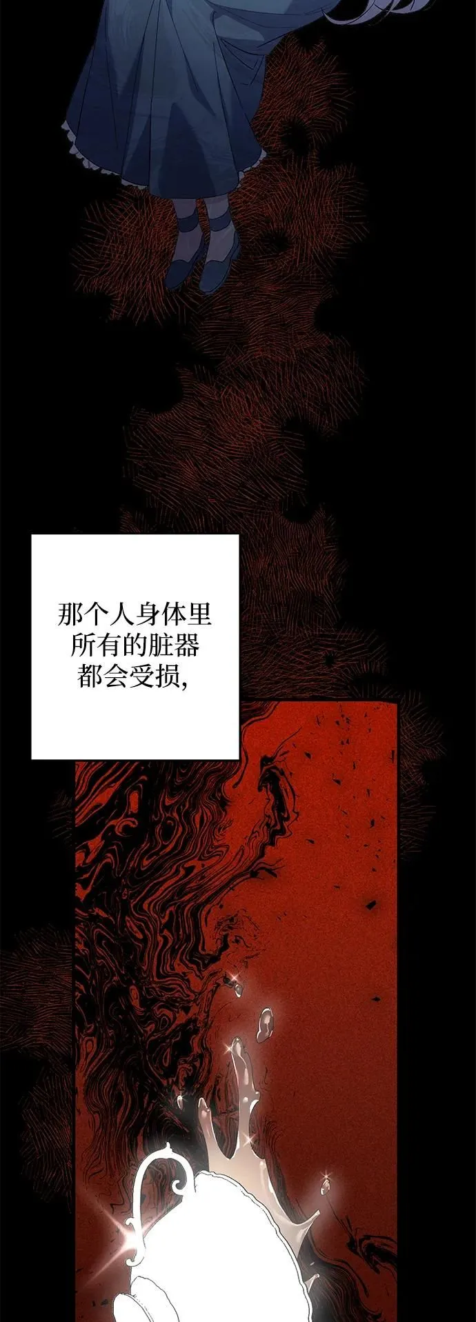 第22话 第9页