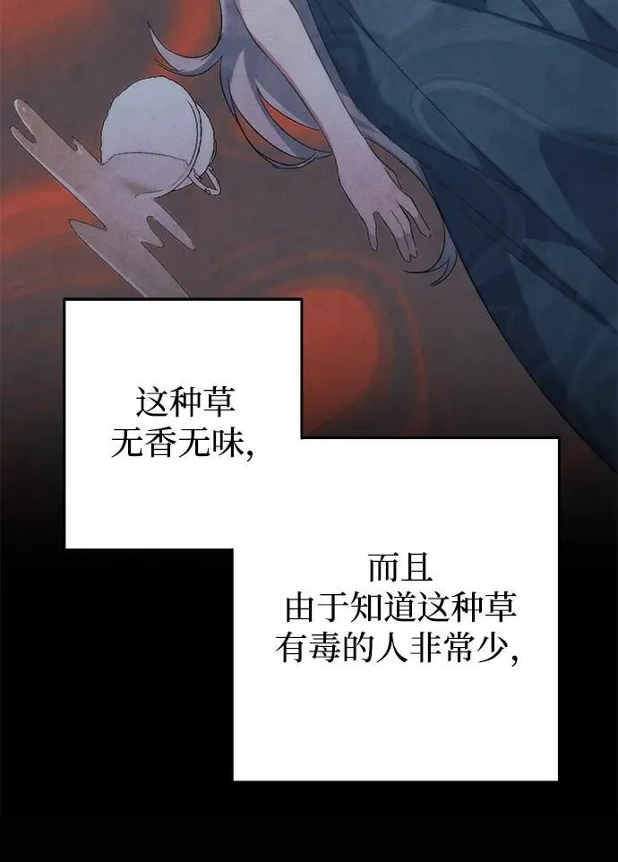 第22话 第11页