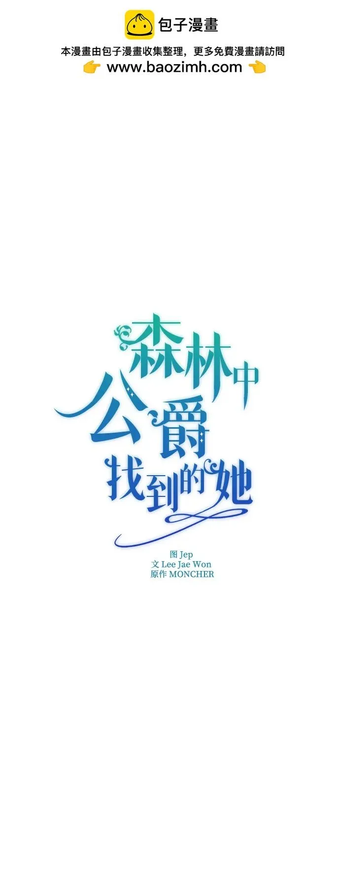 第22话 第13页