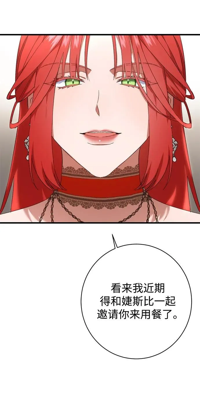 第22话 第18页