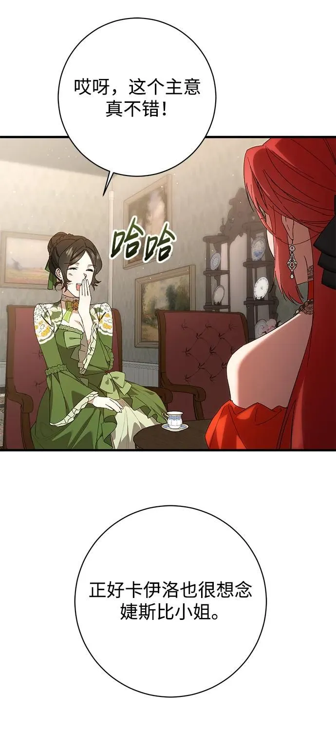 第22话 第19页