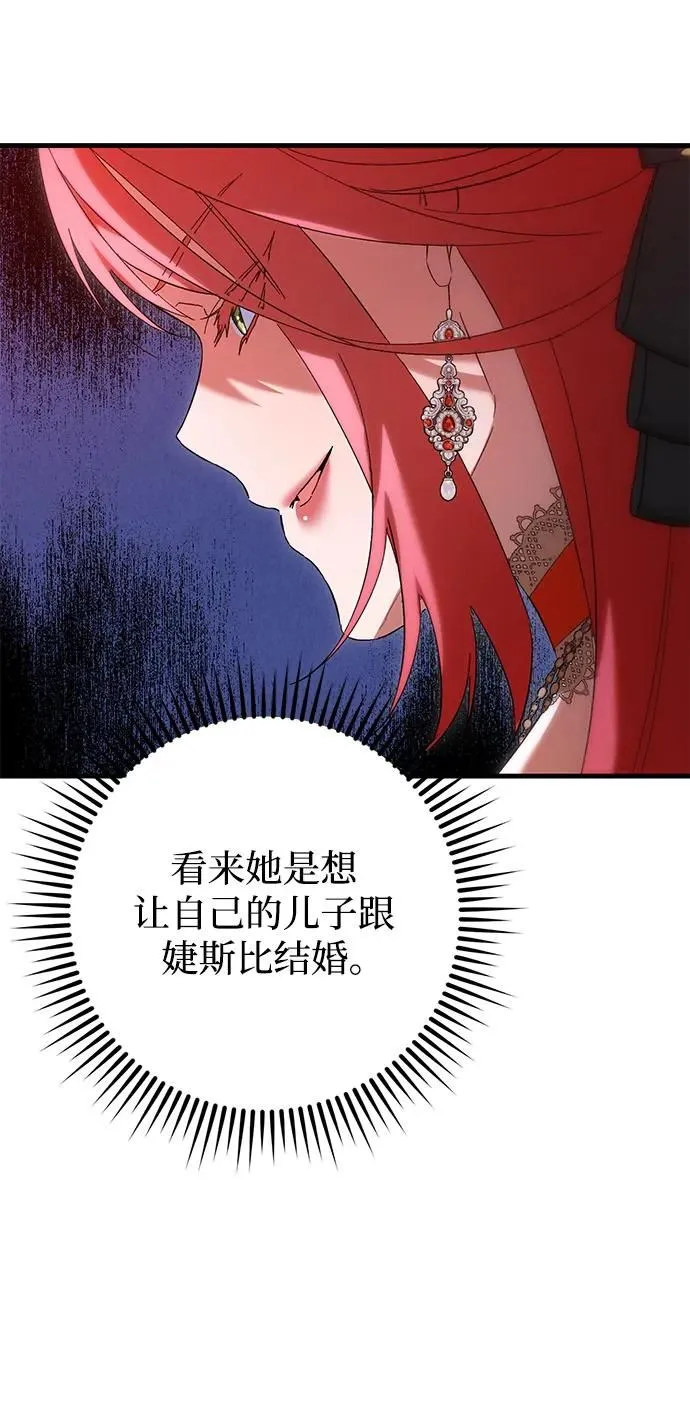 第22话 第20页