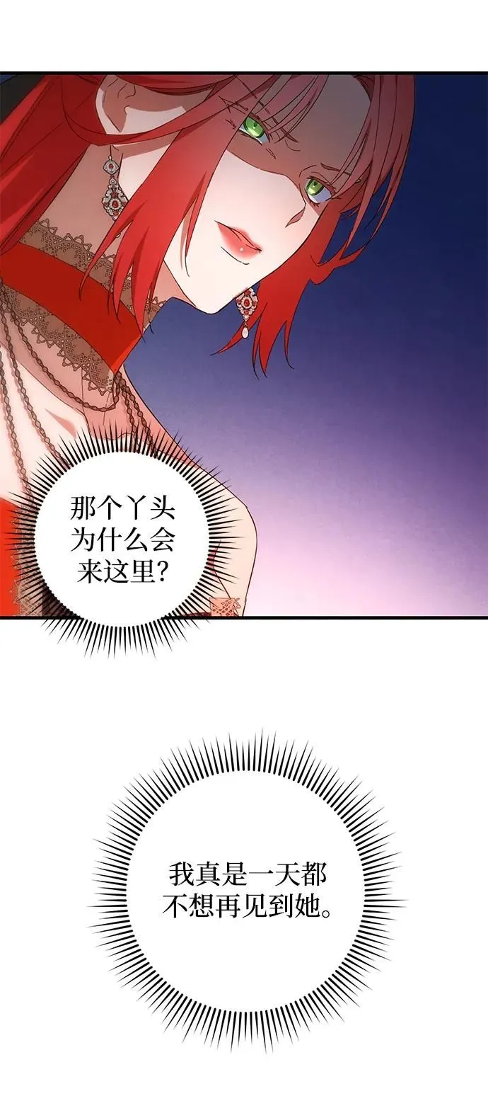 第22话 第26页