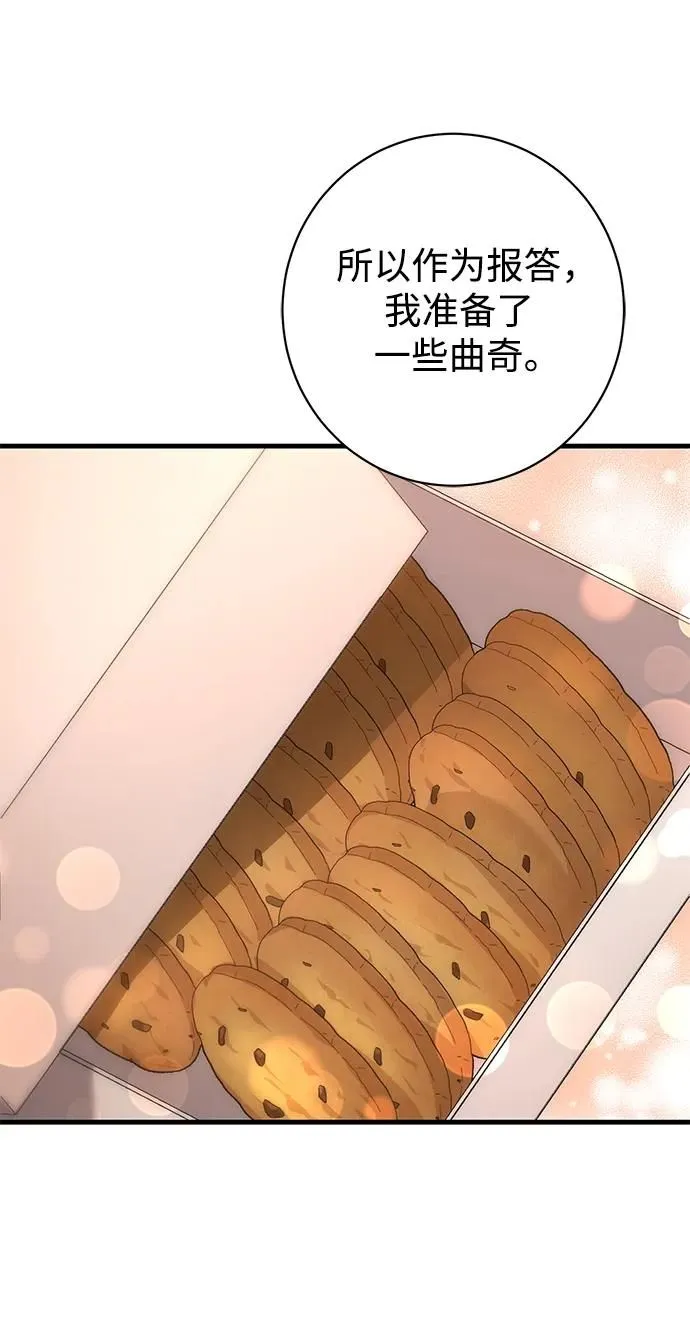 第22话 第29页