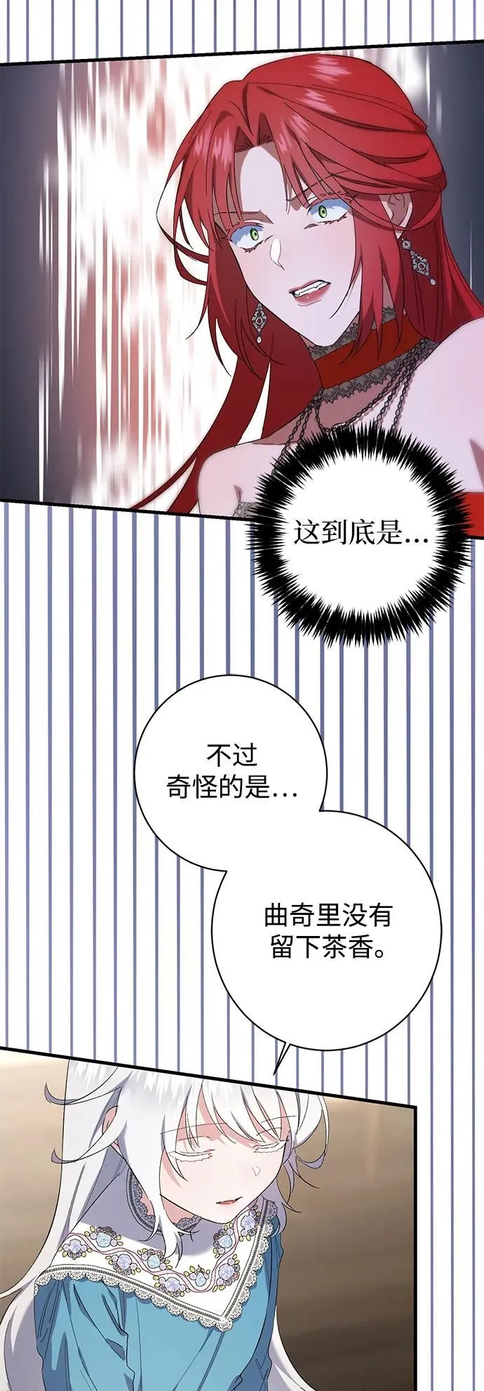 第22话 第40页