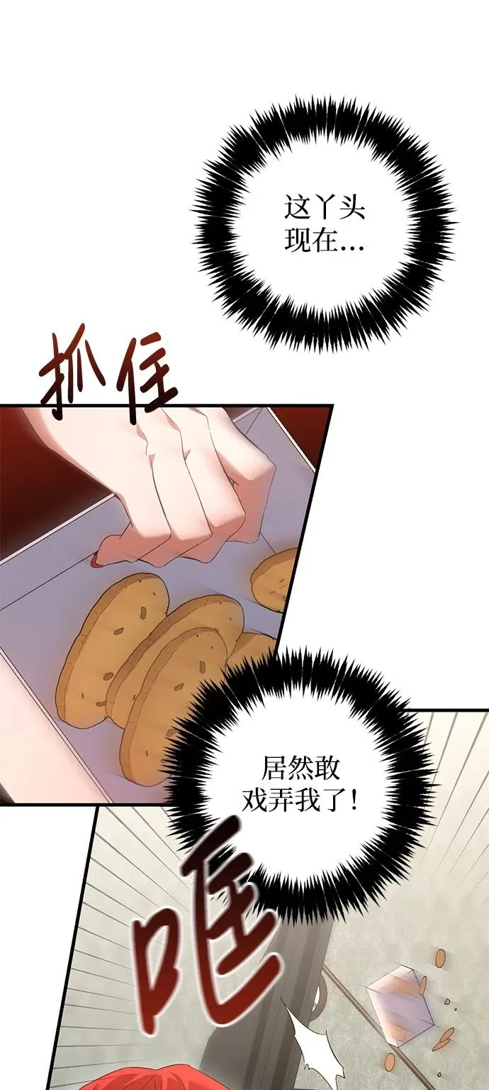 第22话 第50页