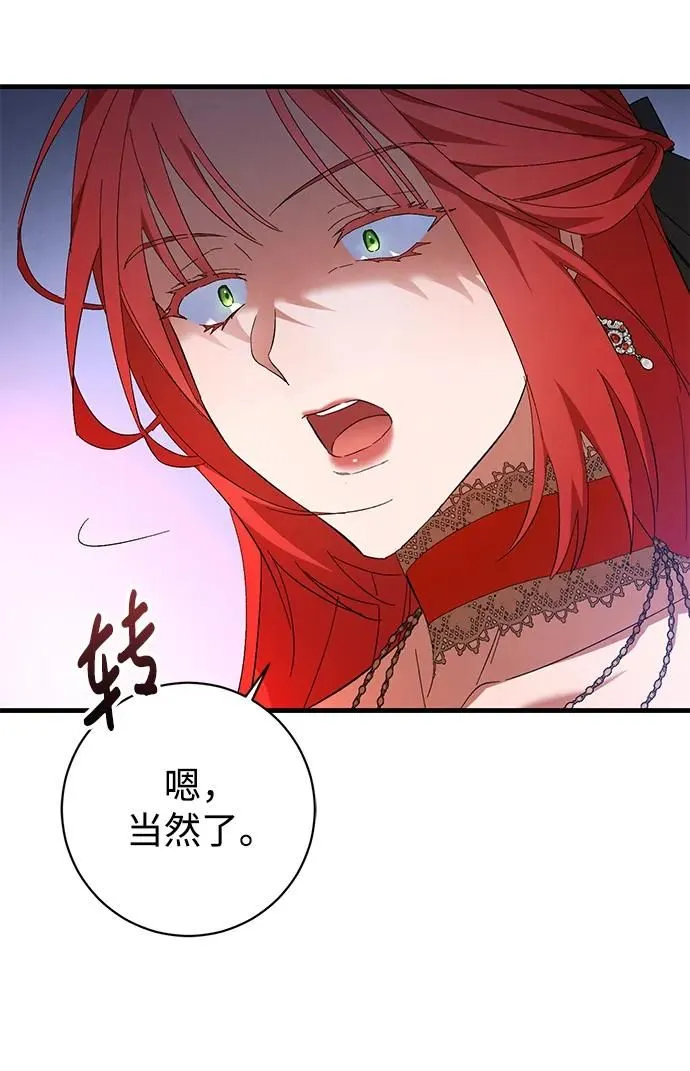 第22话 第53页