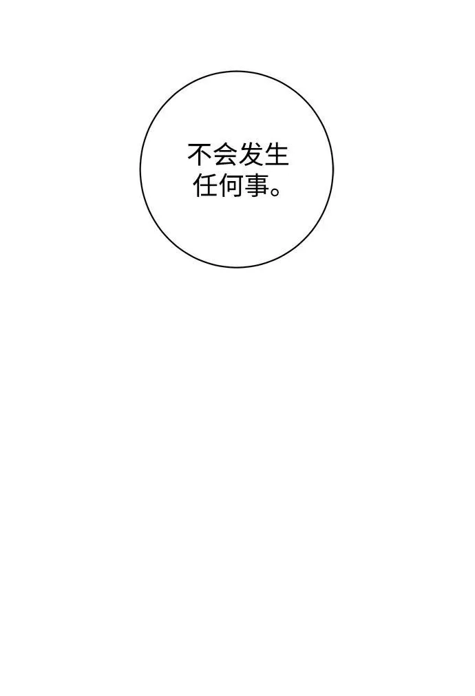第22话 第55页