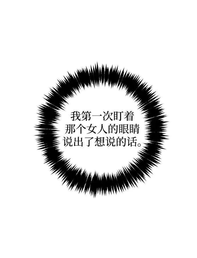 第22话 第56页