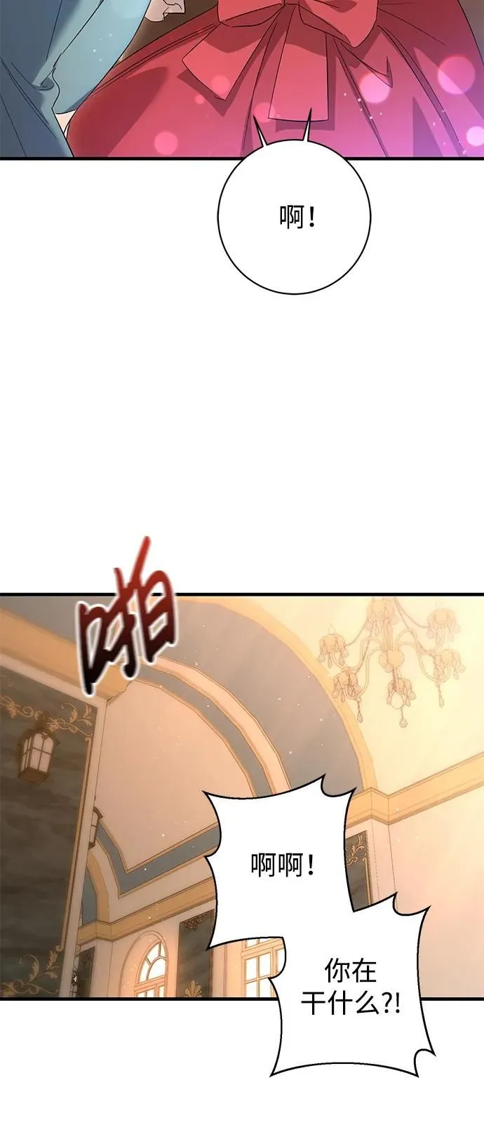 第22话 第59页