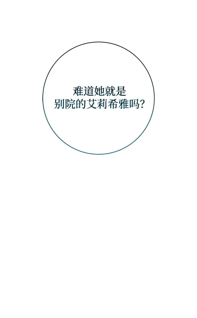 第22话 第64页