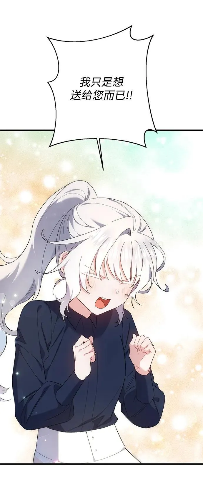 第21话 第7页