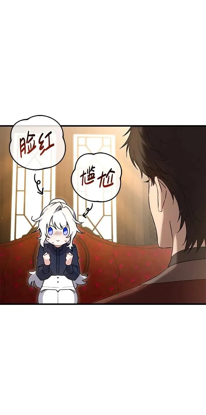 第21话 第8页