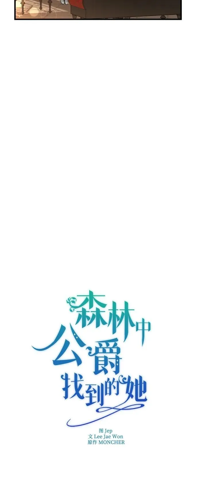 第21话 第11页