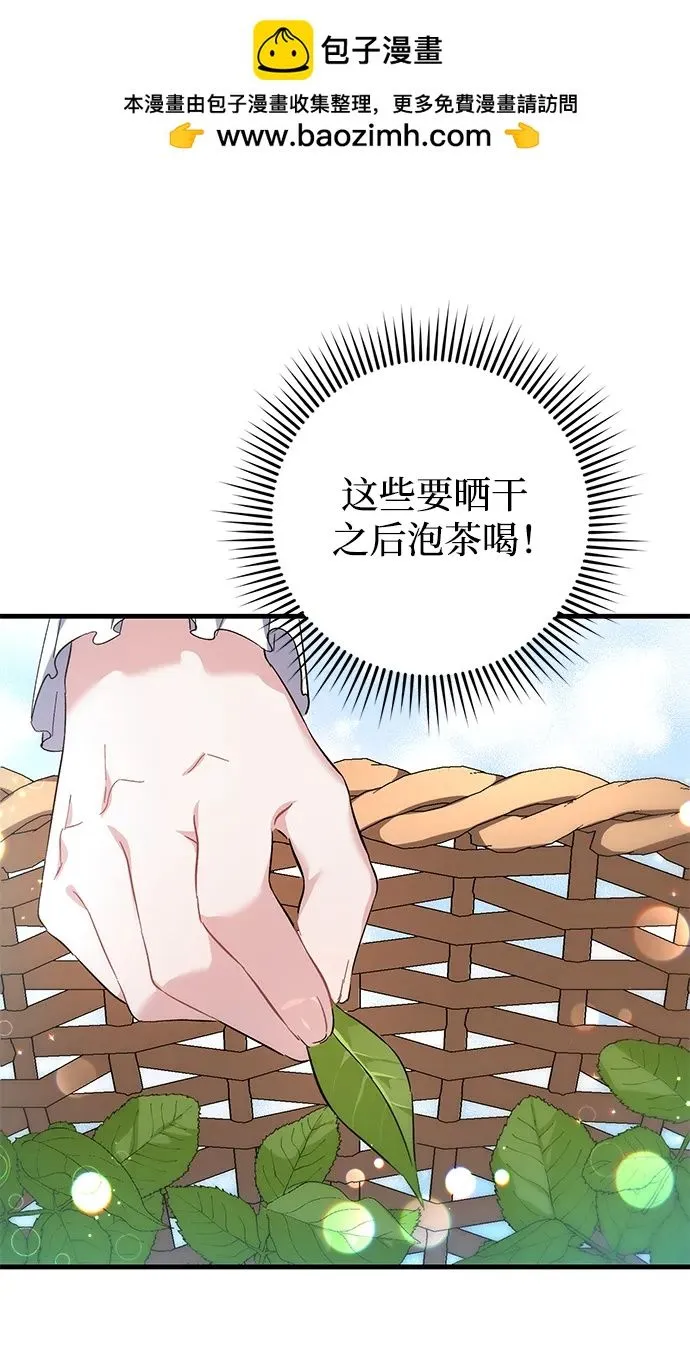 第21话 第19页
