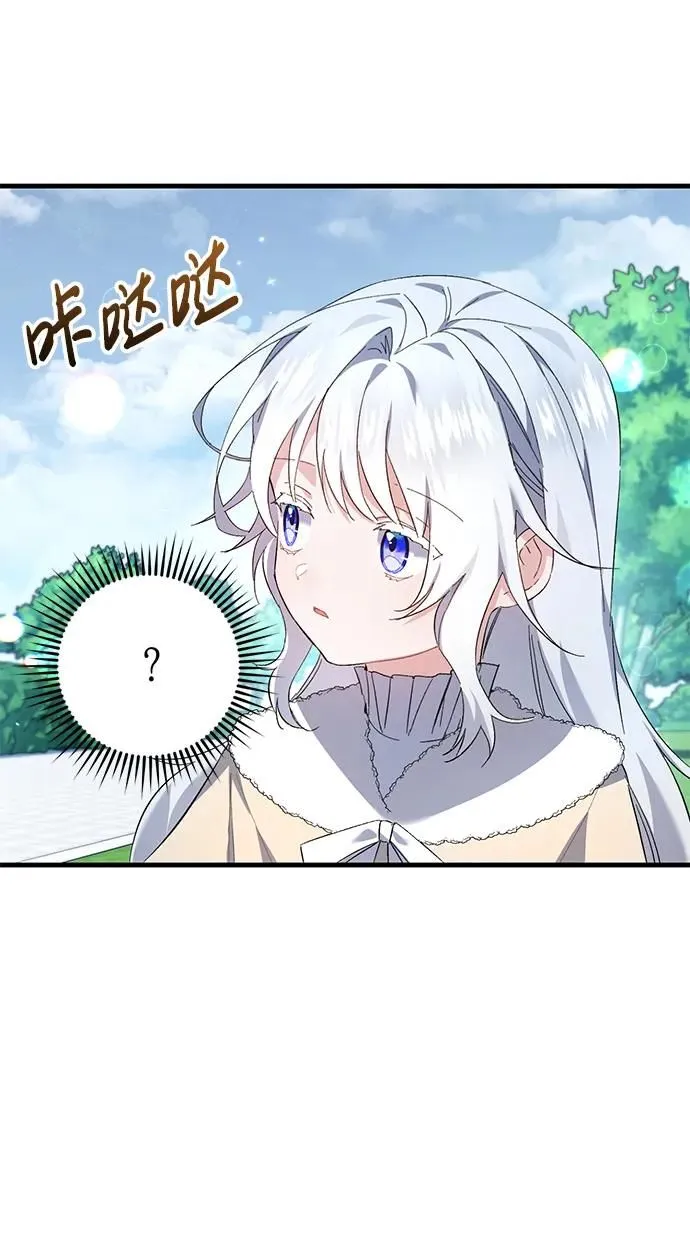 第21话 第31页