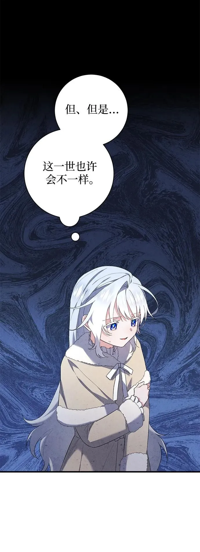 第21话 第43页