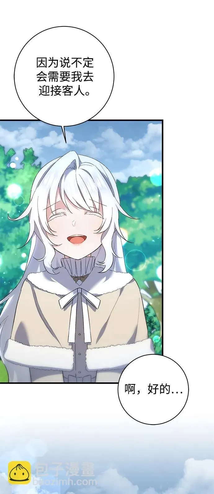 第21话 第46页