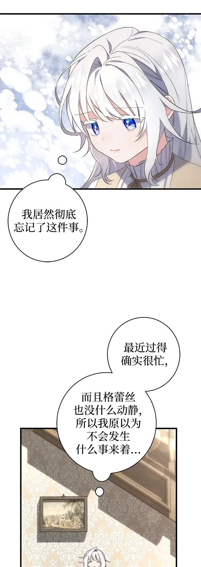 第21话 第49页