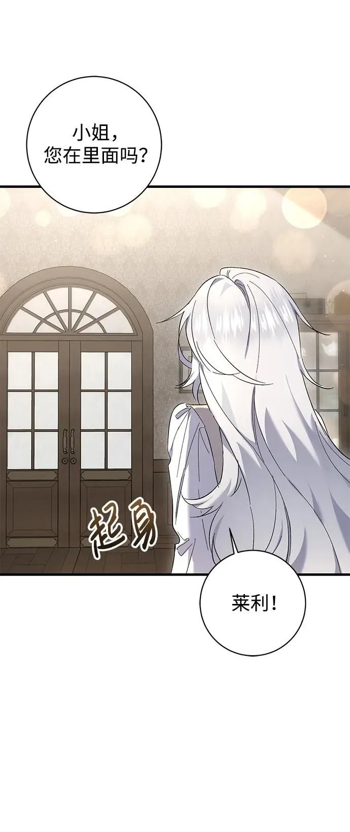 第21话 第51页