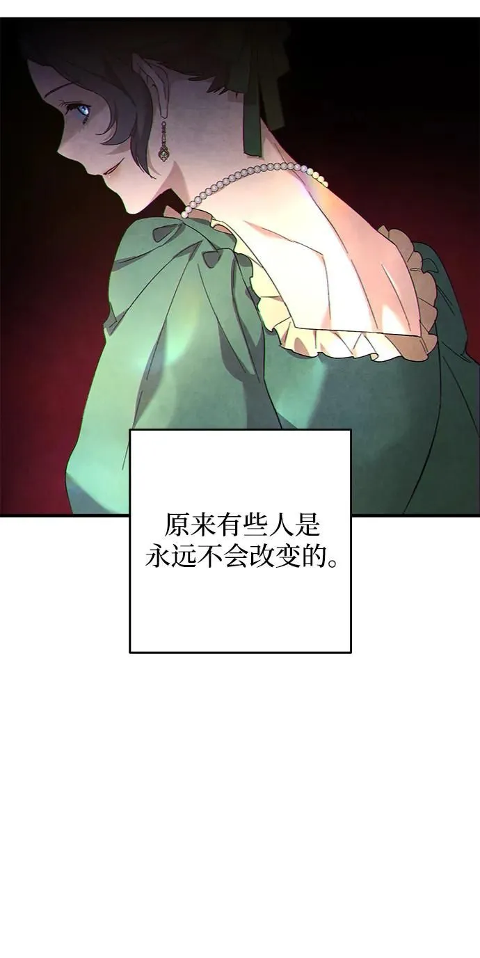第21话 第55页